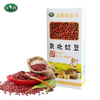 银鹤&nbsp;东北农家红豆&nbsp;珍珠红小豆&nbsp;500g/盒&nbsp;真空卡盒装