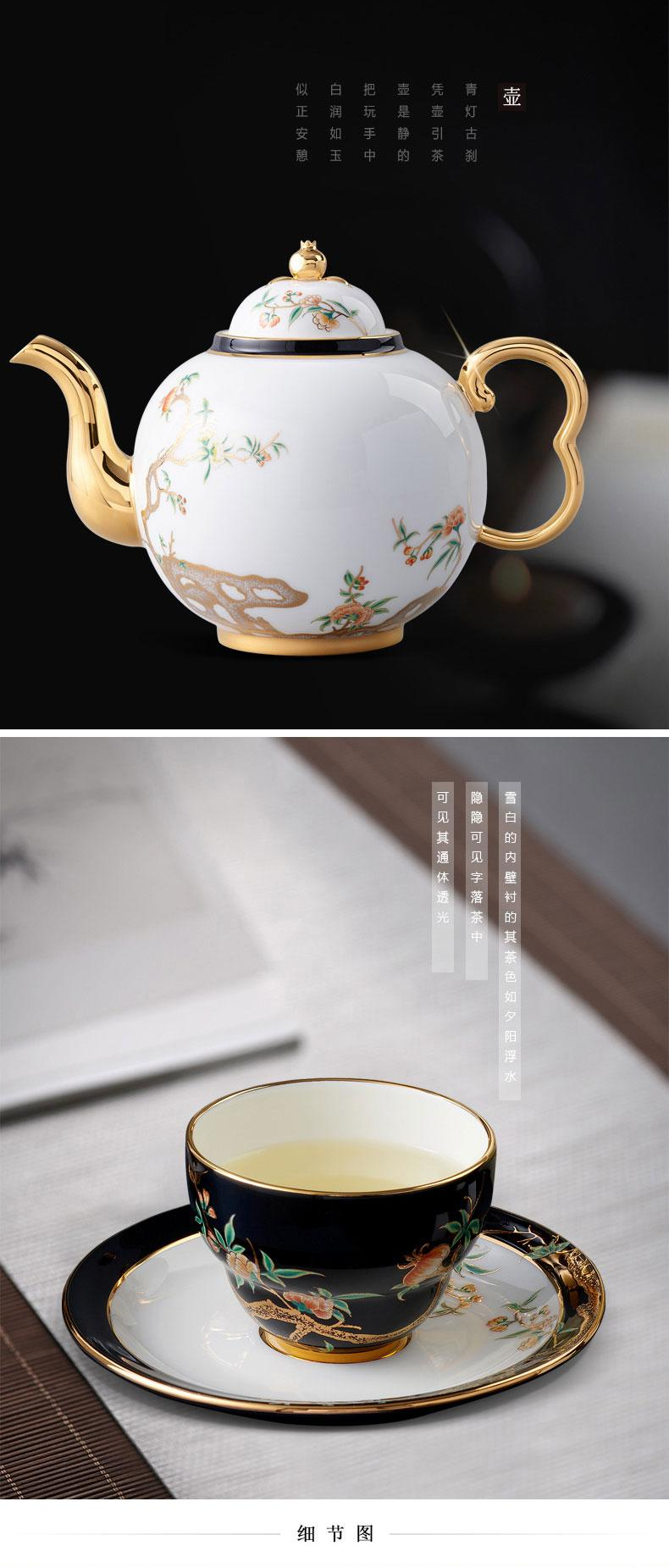 夫人瓷石榴家园14头圆壶茶具