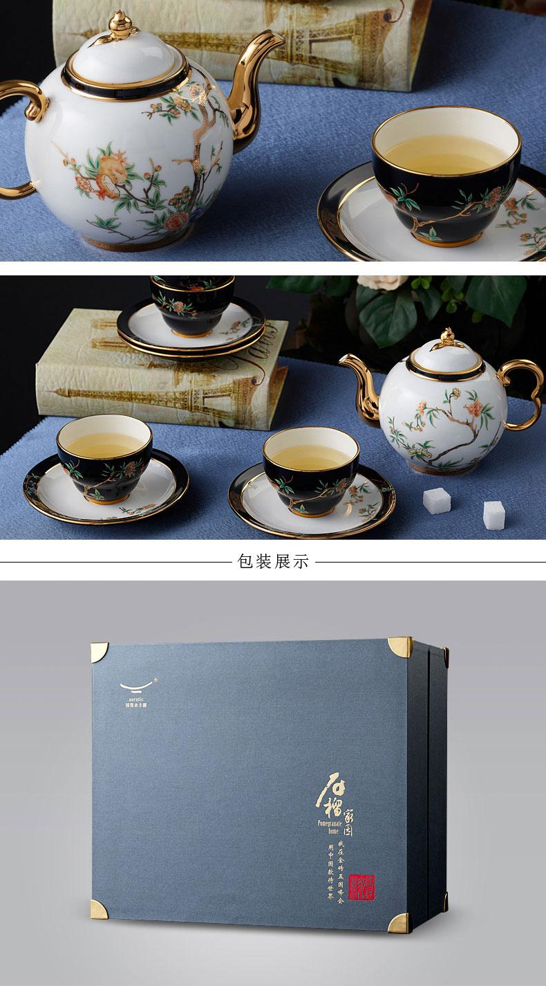 夫人瓷石榴家园14头圆壶茶具