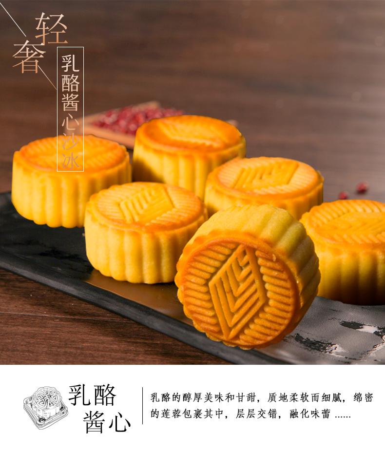 一知万 散装混合口味月饼 10枚,善融商务个人商城仅售30.