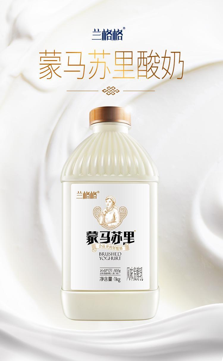 兰格格 蒙马苏里箱装 1kg*6,善融商务个人商城仅售120.