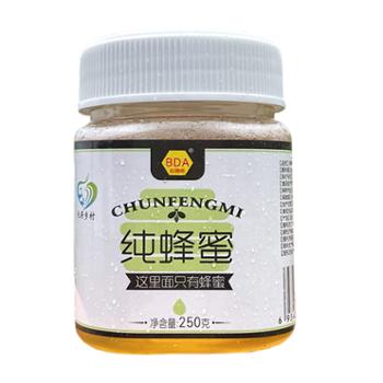 包德安 纯蜂蜜 250g