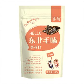霁朗&nbsp;东北五香毛嗑&nbsp;250g/袋