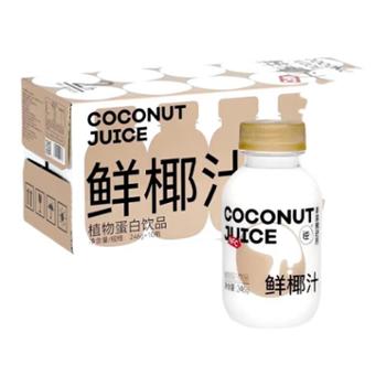 逆牌&nbsp;NFC鲜椰汁&nbsp;246g*10瓶