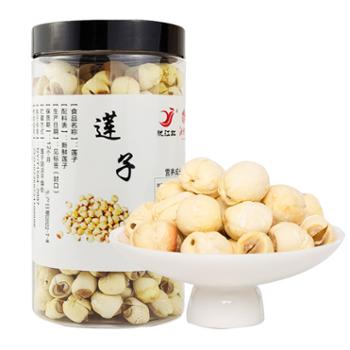 犹江红&nbsp;通心白莲子干&nbsp;350g