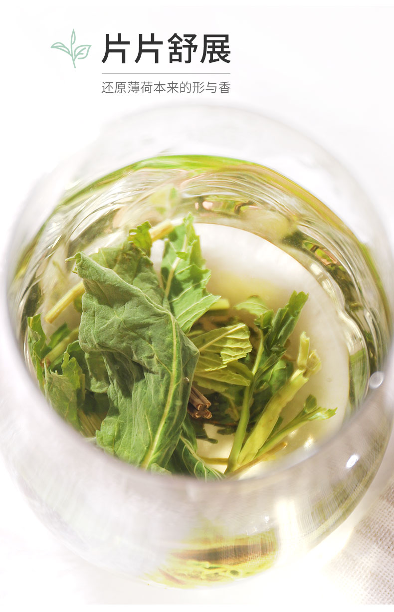 虎标薄荷茶 颗粒干薄荷罐装120g,善融商务个人商城仅售38.