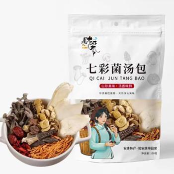 财梁&nbsp;七彩菌汤包&nbsp;100g