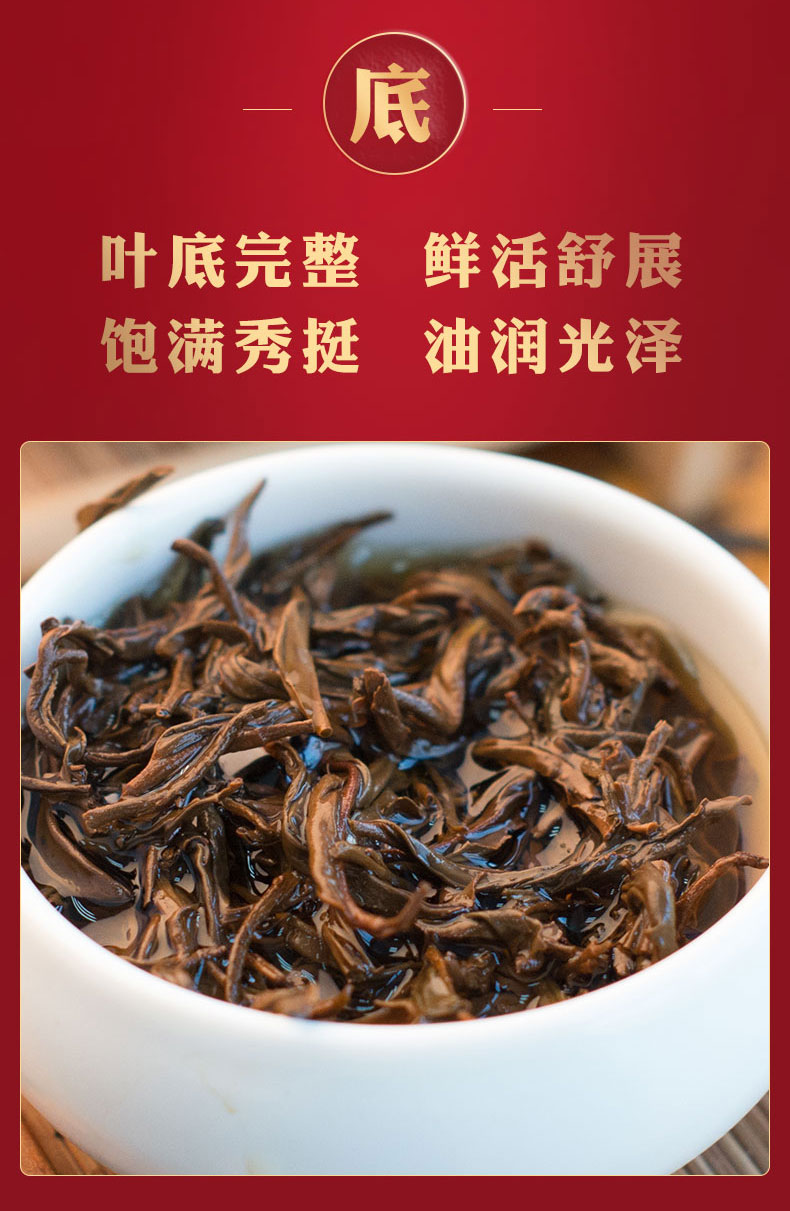 琦福苑遵义红茶120g(精品),善融商务个人商城仅售198.