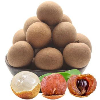 鑫鲜聚 农家6A桂圆干 2袋共1000g 带壳