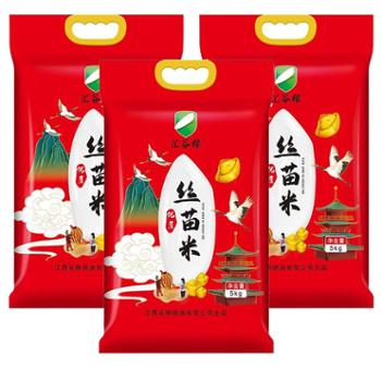 汇谷稼 优质丝苗米真空包装 5kg/袋*3