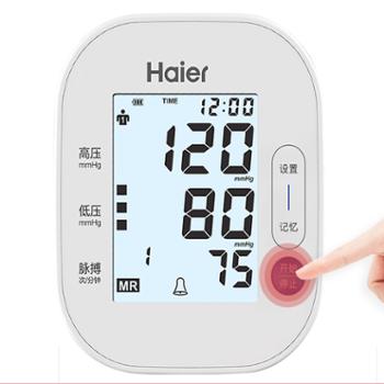 海尔/Haier&nbsp;电子血压计老人家用上臂式全自动医用测量仪&nbsp;BSX591