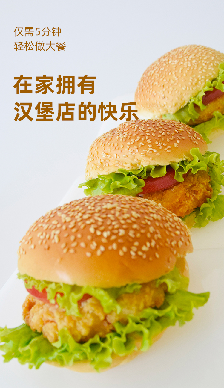 美客多 劲脆鸡排汉堡鸡排*1袋装 950克,善融商务个人商城仅售30.