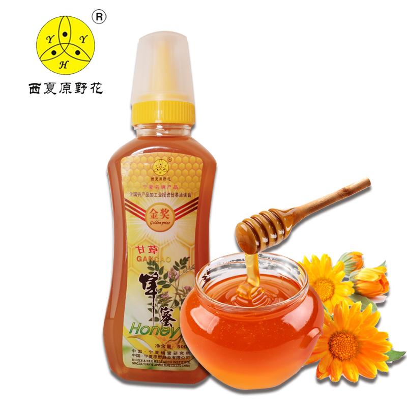 西夏原野花金奖甘草蜂蜜500g 宁夏特产 善融商务个人商城仅售100 00元 价格实惠 品质保证 蜂蜜 蜂产品
