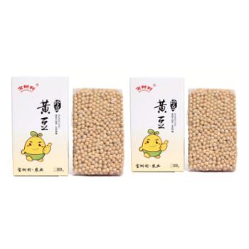 宝树利&nbsp;黄豆&nbsp;大豆&nbsp;300g/盒*2&nbsp;非转基因