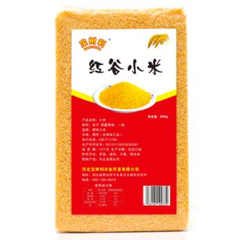 宝树利&nbsp;红谷小米&nbsp;500g/袋