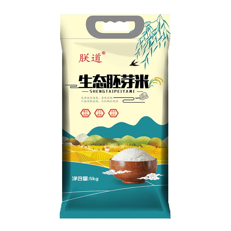 朕道丹江口市胚芽米香米大米稻米10斤 善融商务个人商城仅售43 00元 价格实惠 品质保证 大米 朕道丹江口市胚芽米香米大米稻米10斤 善融商务个人商城仅售43 00元 价格实惠 品质保证 大米
