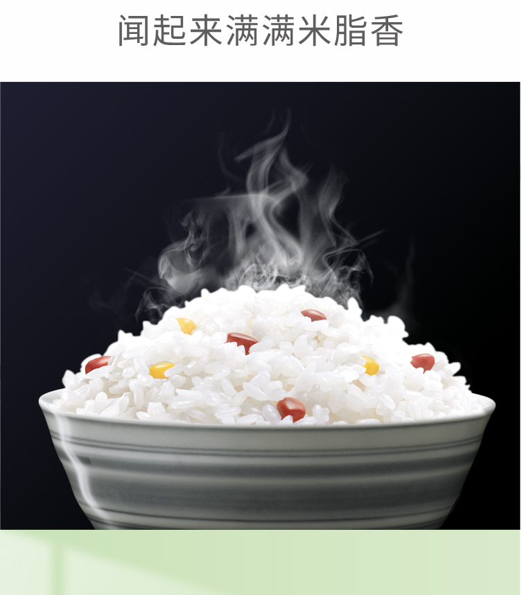 00元,价格实惠,品质保证-大米