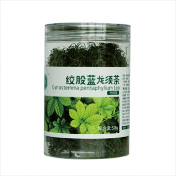 朵西 绞股蓝龙须代用茶养生茶50g罐装