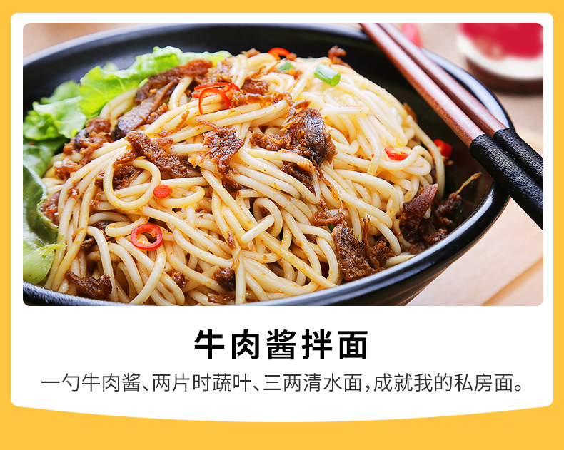 仲景 牛肉酱 五香味 鲜辣味 230g×2瓶