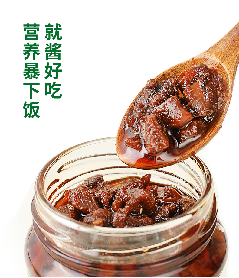仲景 香辣香菇酱 鲜辣牛肉酱 组合 230gx2瓶
