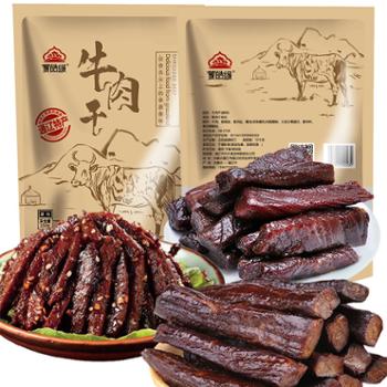 蒙皓缘&nbsp;风干牛肉干独立小包装&nbsp;250g/500g/袋