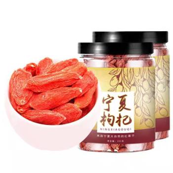 杞生纪红枸杞宁夏农家大粒特优级250g罐装