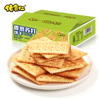 佬食仁&nbsp;香葱味无蔗糖咸味苏打饼干&nbsp;200g*2箱