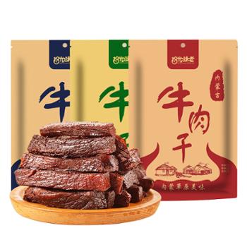 拾光味老&nbsp;内蒙古特产风干手撕牛肉干&nbsp;600g