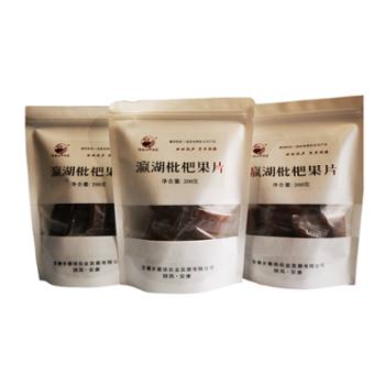 陕南山野老农 瀛湖枇杷果片 200克