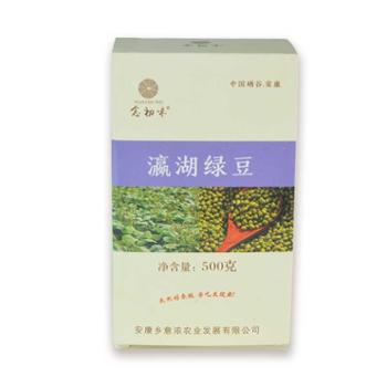 念初味&nbsp;瀛湖绿豆&nbsp;500克&nbsp;天然好杂粮