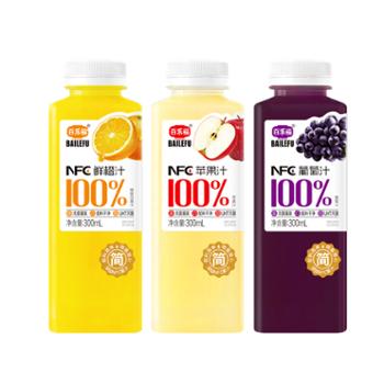 百乐福&nbsp;100%果汁饮料&nbsp;添加NFC原汁&nbsp;300ml*15瓶