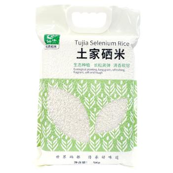 酉臻品 来凤土家硒米 5kg