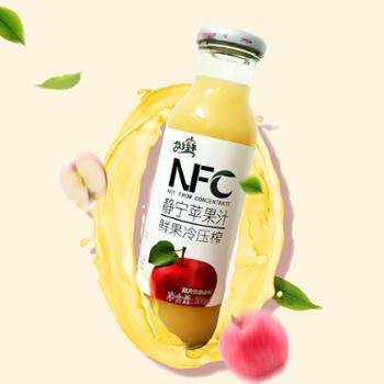 故乡童年&nbsp;NFC苹果果汁饮料新鲜苹果压榨果蔬汁苹果汁&nbsp;300ml*10