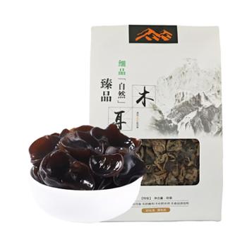 食尚崆桐&nbsp;西北特产干木耳黑木耳干货秋木耳肉厚劲道干净无根小碗耳凉拌&nbsp;250g每袋