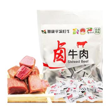 旭康&nbsp;甘肃平凉清真卤牛肉健身开袋即食营养代餐熟牛肉五香牛肉&nbsp;248g/袋