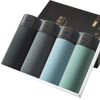 恒源祥/HYX 男士纯棉内裤 植物抗菌