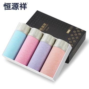 恒源祥/HYX 天然彩棉无染色男士平角内裤四条装 银离子抗菌 TC0122/TC0123