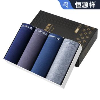 恒源祥/HYX 纯棉男士平角内裤四条盒装 纯棉舒适