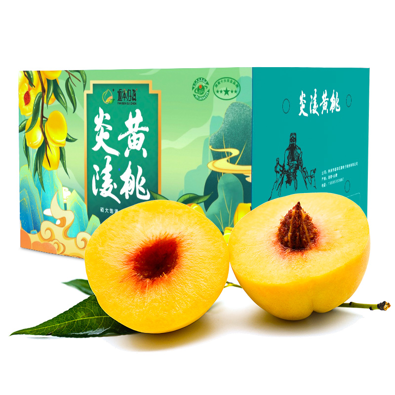 炎陵黄桃 精品特大果礼盒18个装 单果240-300g,善融商务个人商城仅售