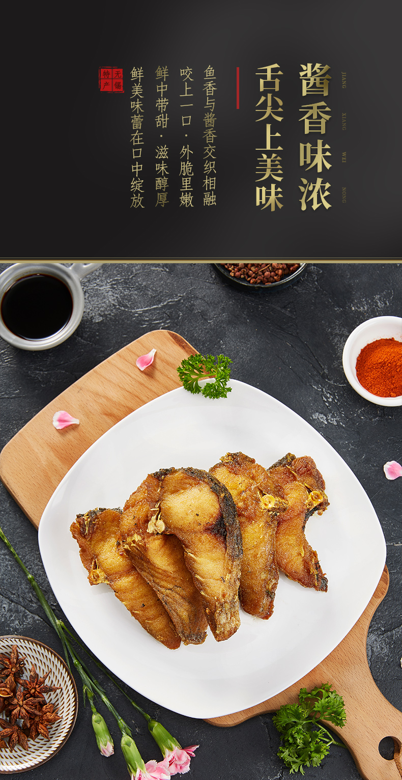 三凤桥 太湖熏鱼 250g 真空盒装,善融商务个人商城仅售29.