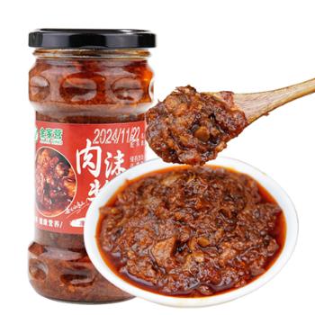 金家营&nbsp;香辣肉沫酱拌面拌饭酱&nbsp;180g/248g/瓶