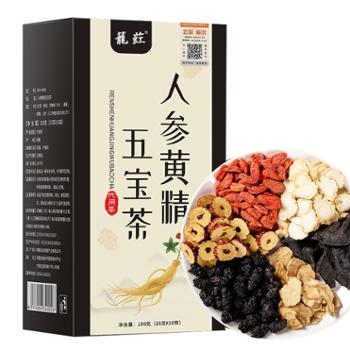 籠荭 人参黄精五宝茶养生茶15克*10袋
