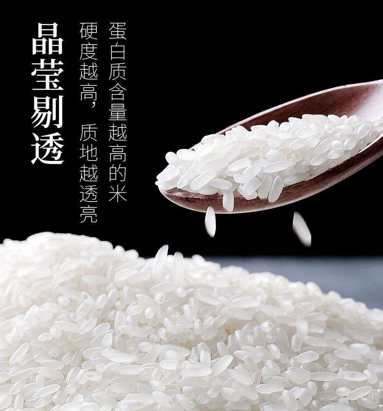 产品介绍是否进口:否包装方式:袋装保质期:12个月粮食种类:香米售卖