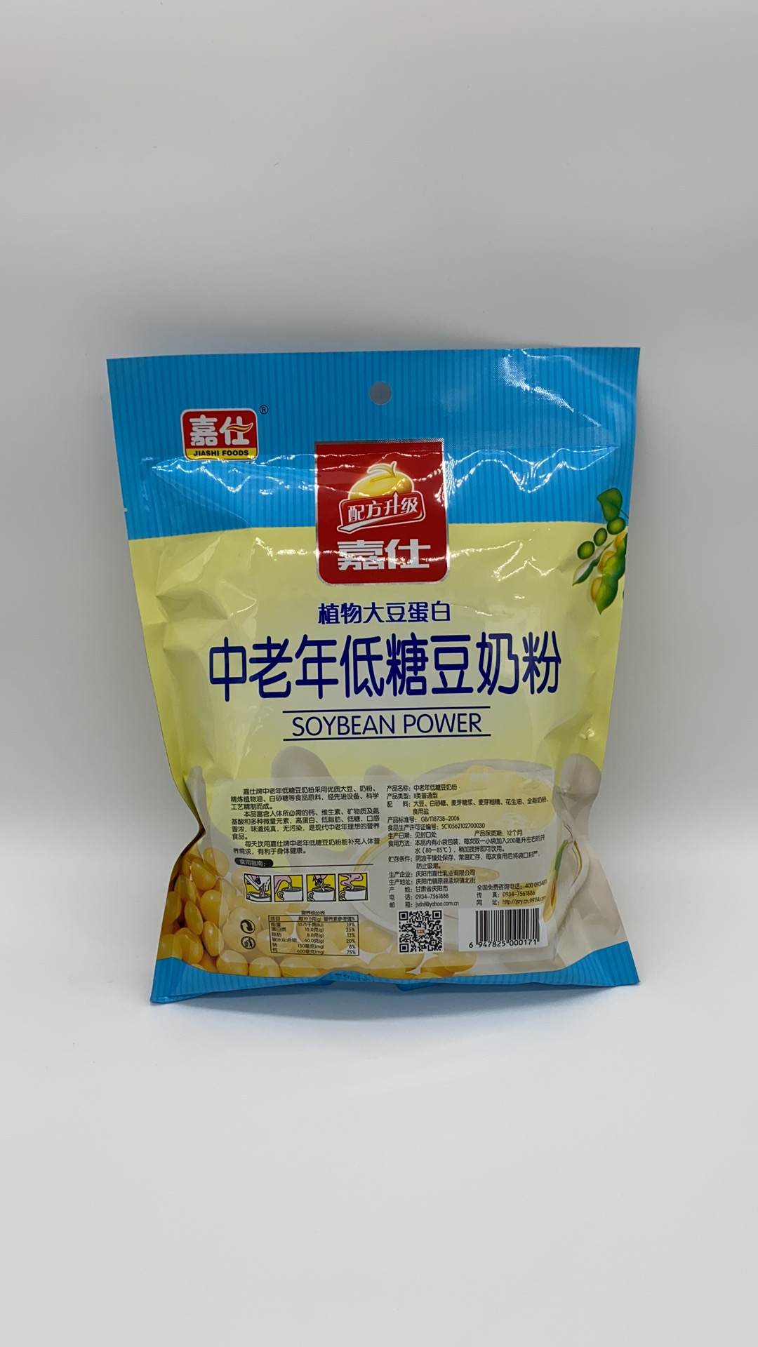 嘉仕吉龙 中老年低糖豆奶粉 460g,善融商务个人商城仅售13.