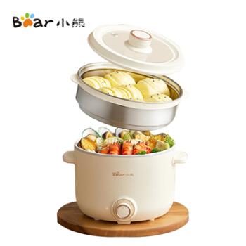 小熊（Bear）电煮锅&nbsp;泡面火锅宿舍小电锅&nbsp;多功能多用途电热锅&nbsp;2.5L蒸煮一体蒸屉蒸笼电蒸锅&nbsp;DRG-E25H1