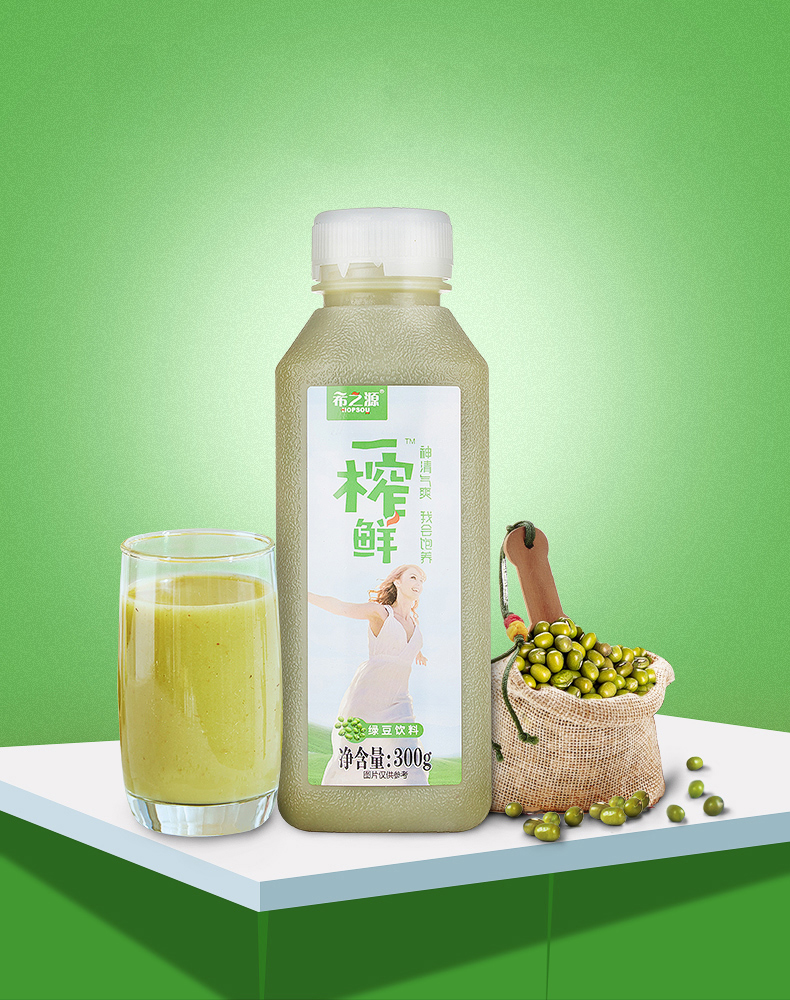 希之源 一榨鲜 绿豆汁谷物粗粮饮品轻断食 300克x6瓶 清凉爽口,善融