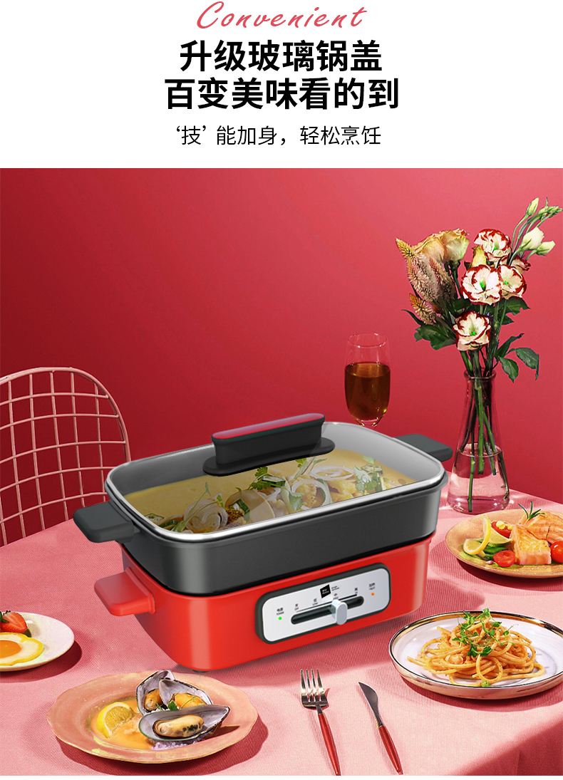 米技/miji 多功能锅 ec4002,善融商务个人商城仅售1799.