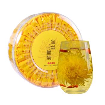 瓯叶 金丝皇菊一朵一杯花茶黄菊 30朵圆盒装
