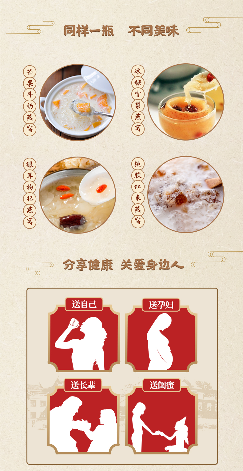 宏济堂 70%即食燕窝 70g/瓶×3瓶/盒,善融商务个人商城仅售498.