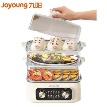 九阳电蒸锅&nbsp;家用三层22L双旋钮不锈钢蒸片蒸锅DZ220HG-GZ536